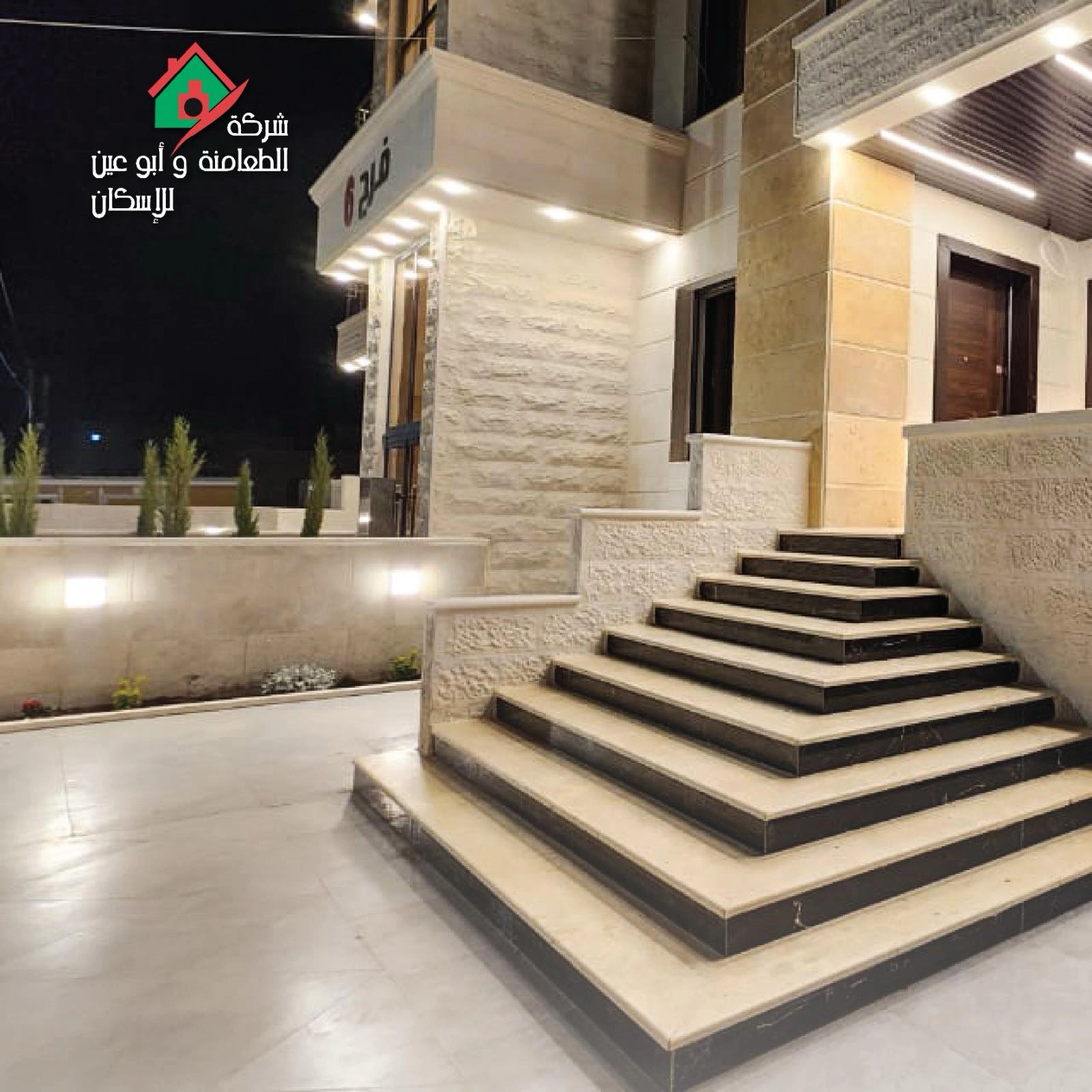 شقة في اربد- غرب مسجد ابو دلو - 108,000 دأ - صورة 1
