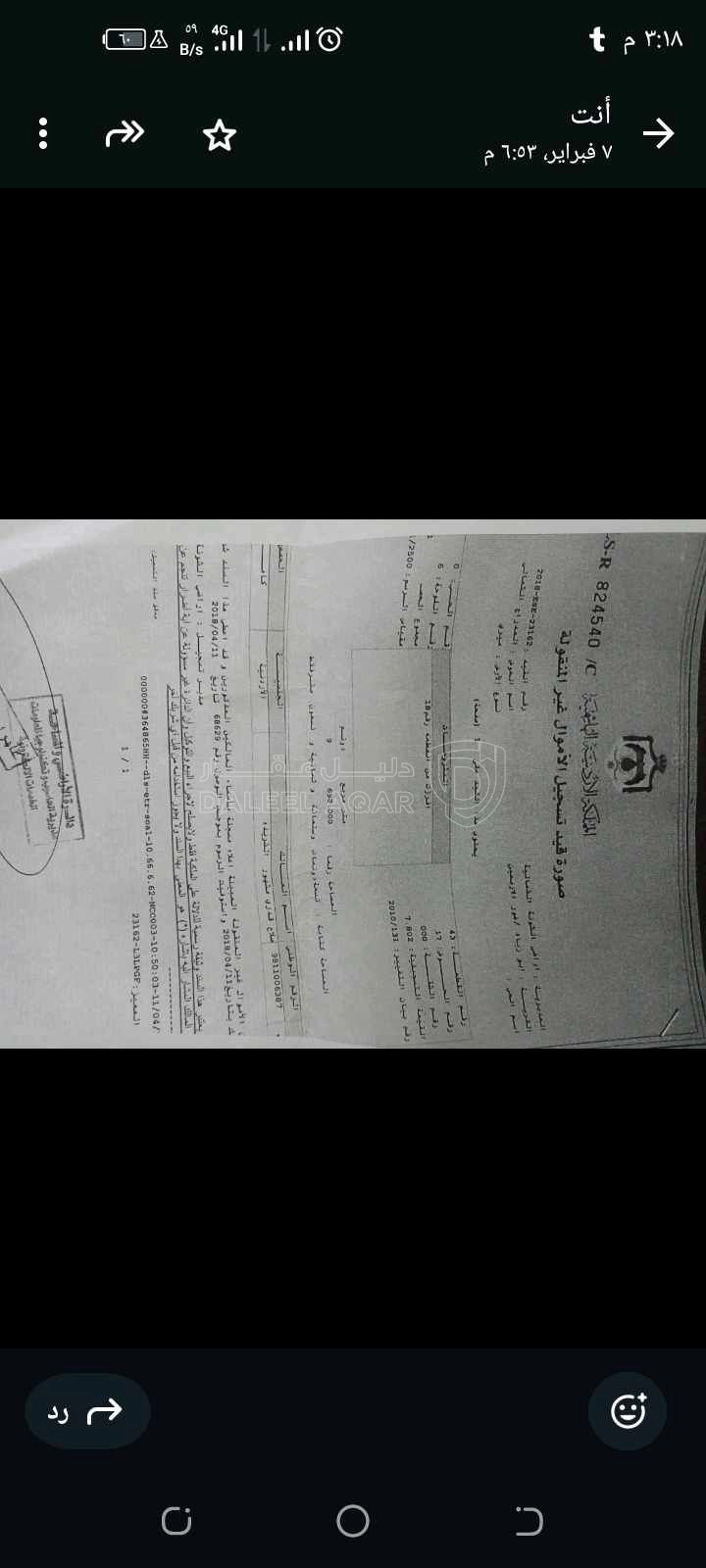 أرض في جنوب اسكان المكرمه بالاغوار الشماليه - 36,000 دأ - صورة 1