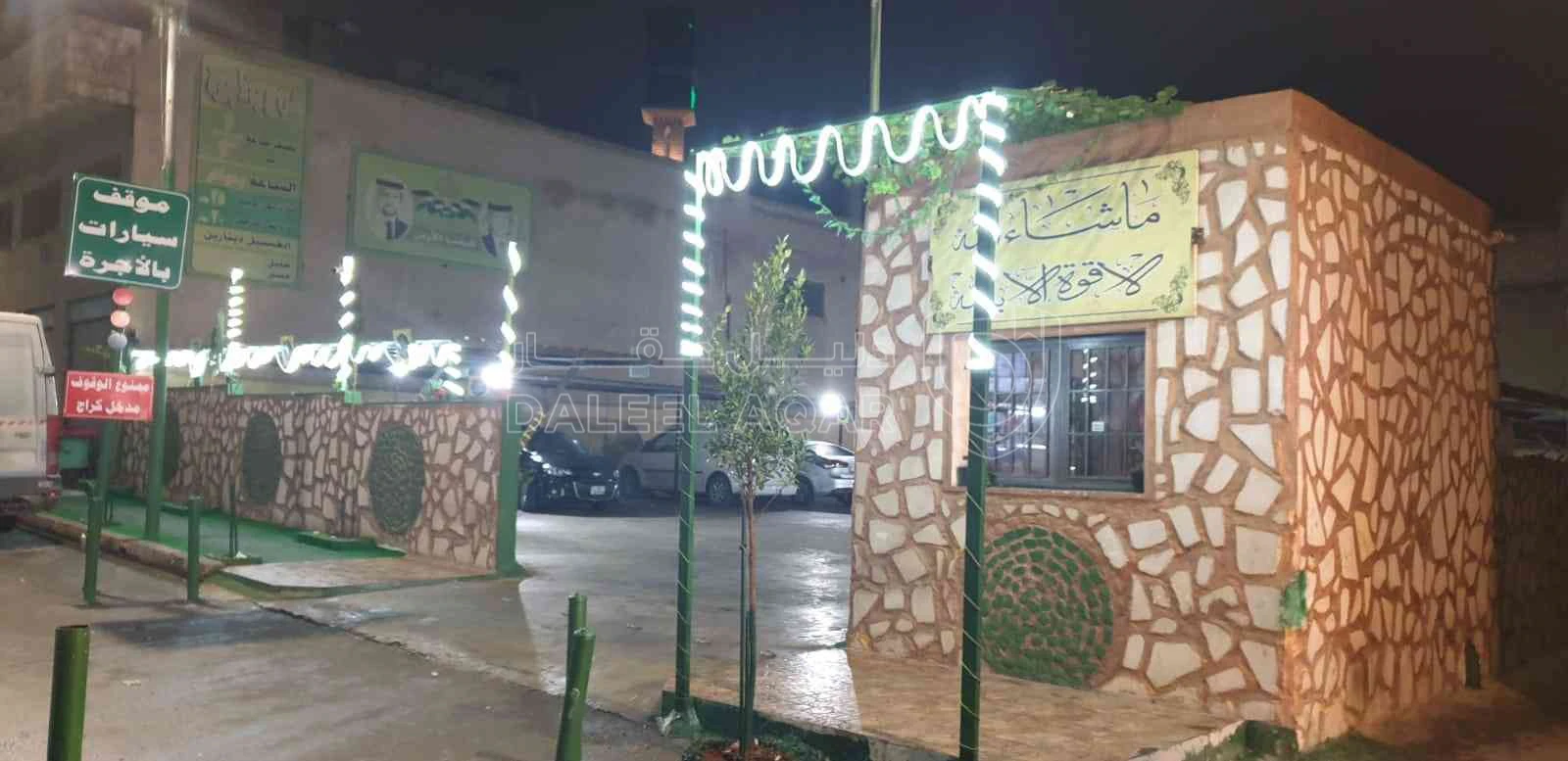 أرض في الزرقاء الوسط التجاري المركزي(السوق)شارع الامير نايف - 240,000 دأ - صورة 1