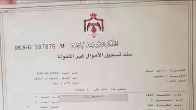 أرض - ارض خلف   المطار  750 متر سكن ب  بسعر 13000 الف - 13000 دأ