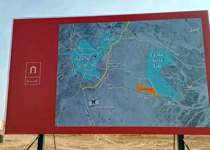 أرض في عمان الجديدة  (عمرة ) - 50,000 دأ - صورة 1