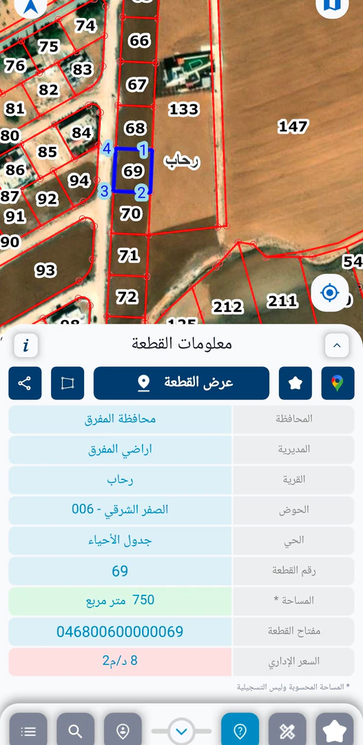 أرض في المفرق - طريق رحاب  - 25,000 دأ - صورة 1