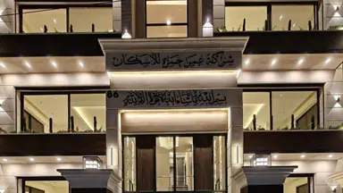 شقة في عمان - اليادودة - 175,000 دأ - صورة NaN