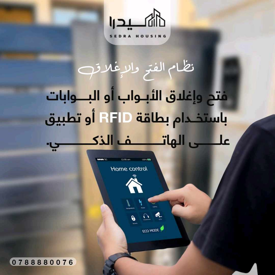 شقة في إربد قرب شارع عمان مخابز السنبلة - 73,000 دأ - صورة 1