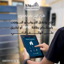 شقة في إربد قرب شارع عمان مخابز السنبلة - 73,000 دأ - صورة NaN