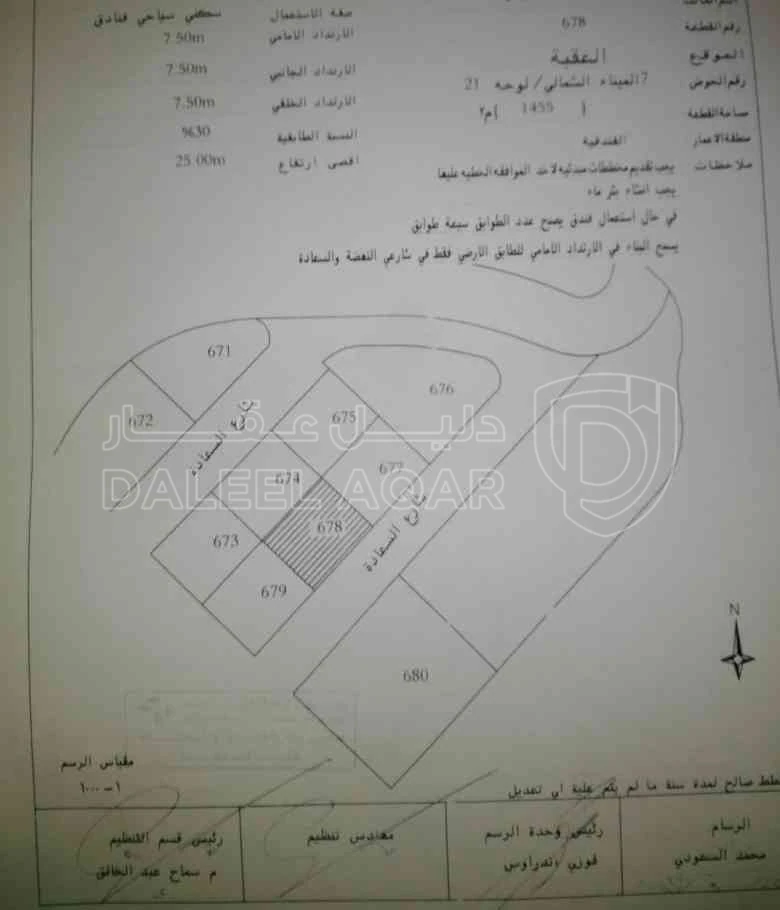 أرض في العقبة شارع البيتزا المنطقة السياحية  - 1,600,000 دأ - صورة 1