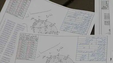 أرض في أرض لقطة شارع المية مقابل الجمرك الجديد  - 28,000 دأ - صورة NaN