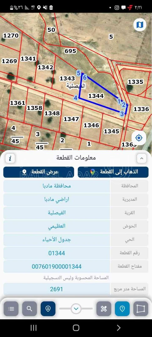 أرض في البحر الميت بالقرب من منتجع البحيرة-منطقة مزارع - 100,000 دأ - صورة 1