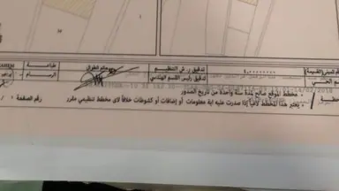 مزرعة/شاليه في ناعور - قرية مزرعة السامك - حوض الرواق - 295,000 دأ - صورة NaN