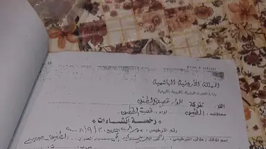 أرض في الطفيلة - صويمح - 51,000 دأ - صورة NaN