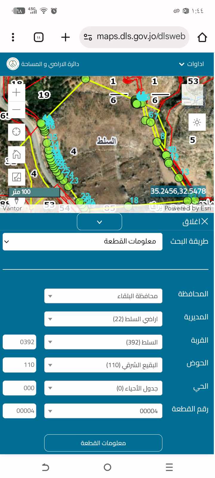 أرض في السلط   بالقرب من المنتجعات ومطعم سلطي باشا - 500,000 دأ - صورة 1