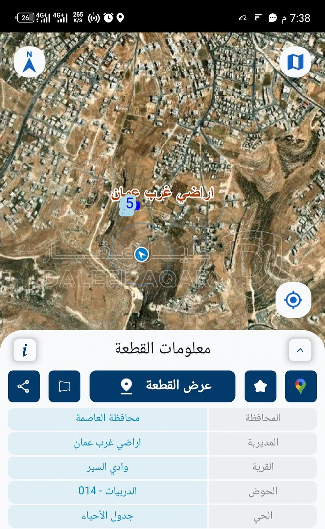 أرض في 500متر للبيع في ابو السوس حوض الدربيات - 80,000 دأ - صورة 1