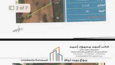 أرض في قرب بلدية الجبيهة  - 350,000 دأ - صورة NaN