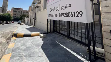 شقة في شقة للبيع في ضاحية الياسمين قرب دوارقرقش - 85,000 دأ - صورة NaN