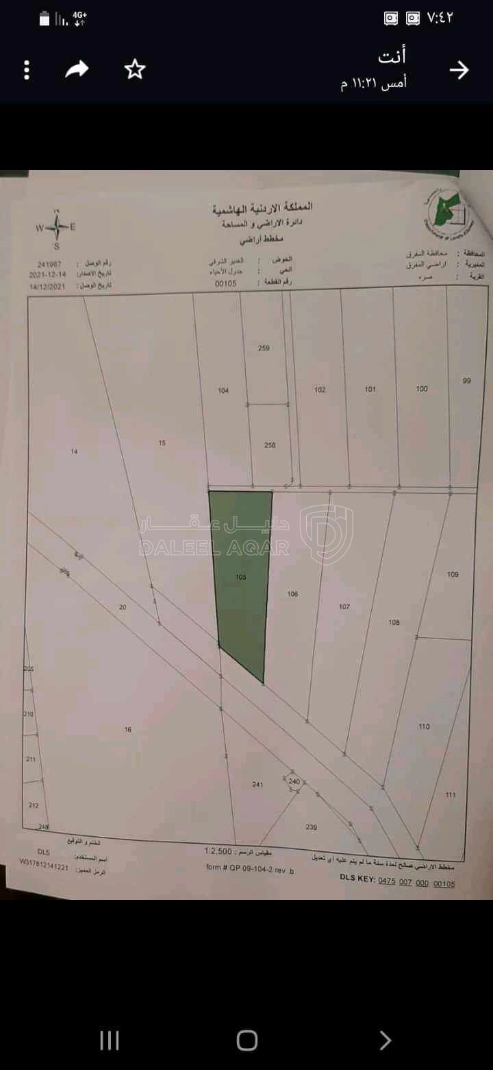 أرض في المفرق، الغدير الابيض ، رابية النعيم، الشارع العام - 139,000 دأ - صورة 1