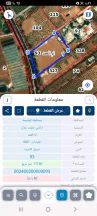 أرض - ارض للبيع ام العمد  - 837000 دأ