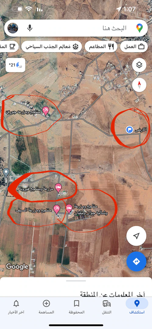 أرض في المفرق دير ورق على شارعين - 25,000 دأ - صورة 1