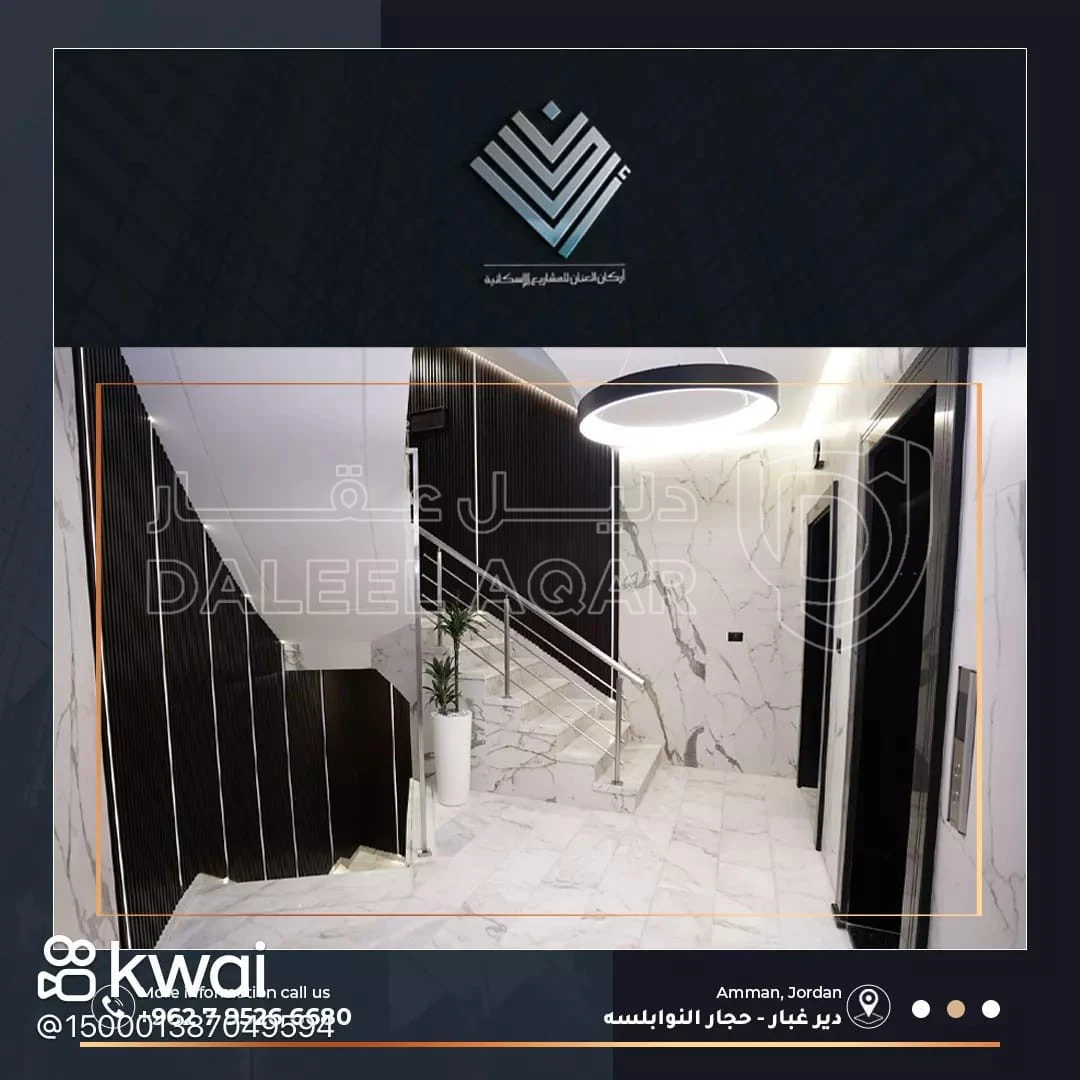 شقة في شارع اوس - 230,000 دأ - صورة 1