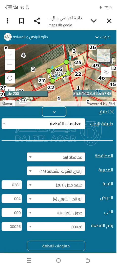 مزرعة/شاليه في طبقة فحل  - 62,000 دأ - صورة 1