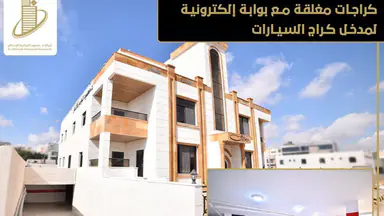 شقة في اربد- شرق دوار السنبلة  - 104,000 دأ - صورة NaN