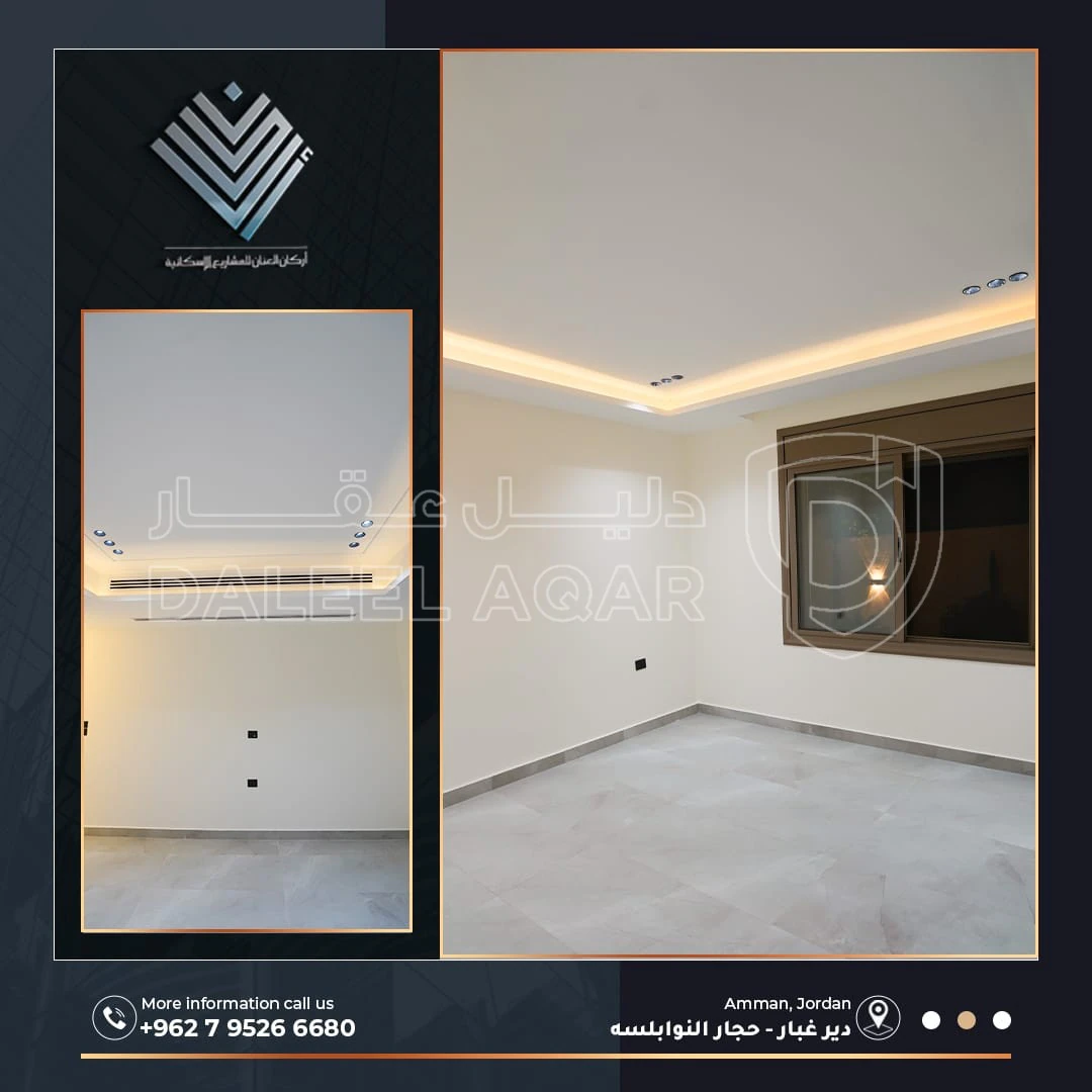شقة في شارع اوس - 260,000 دأ - صورة 1