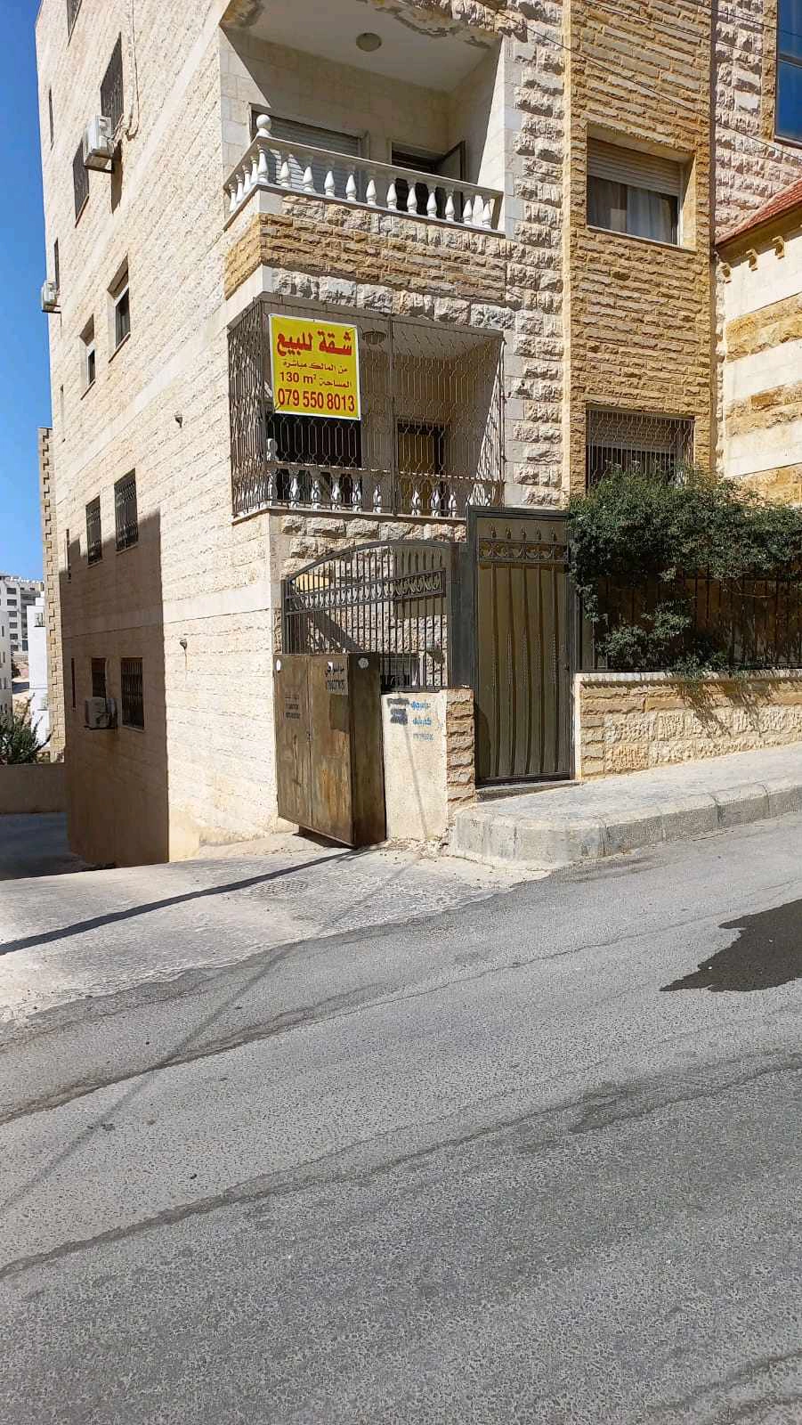 شقة في الجبيهه قرب دوار المنهل قرب مدارس الإبداع التربوي  - 59,000 دأ - صورة 1