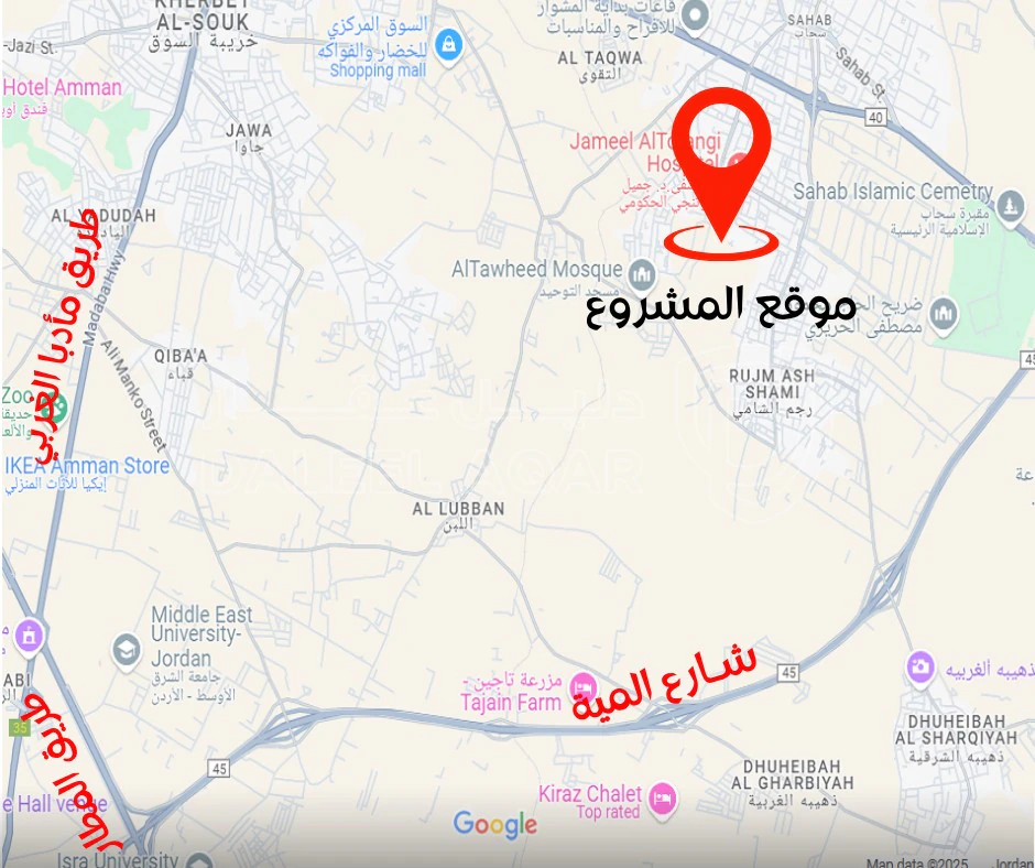 أرض في قرية سالم/ شاكر الجنوبي - 40,000 دأ - صورة 1