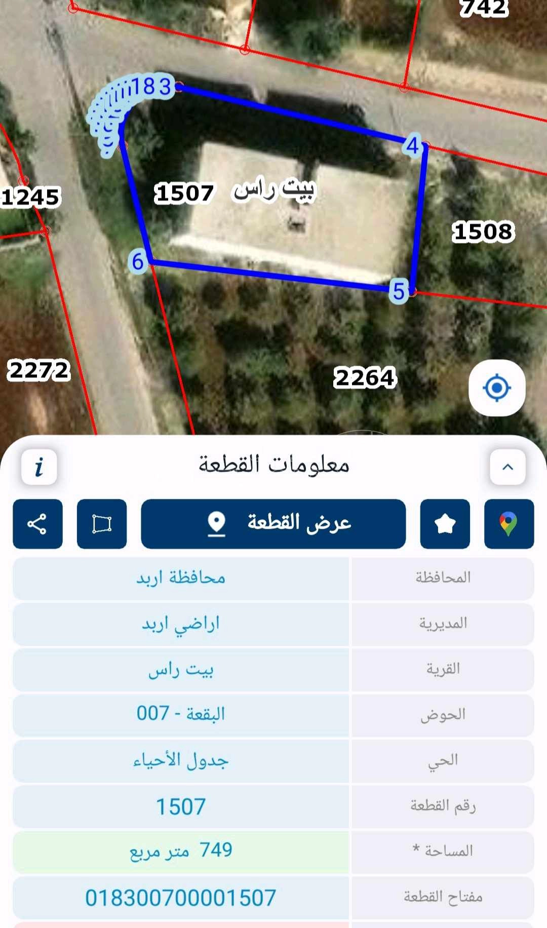 مبنى في مبنى عظم ثلاث طوابق عظم ، 6 شقق بمساحة 960 م - 140,000 دأ - صورة 1