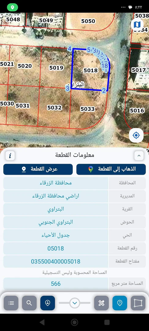 أرض في حي المسامير بالقرب من مدارس الهدى والنور - 69,000 دأ - صورة 1