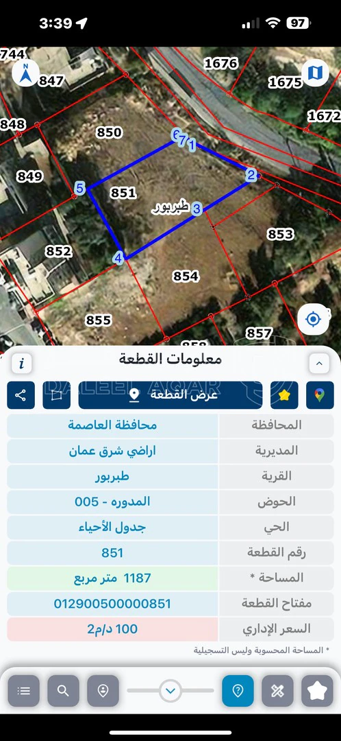 أرض في ارض في طبربور سكن ب قطعة مميزة وجميلة و واصلها جميع الخدمات - 100,000 دأ - صورة 1