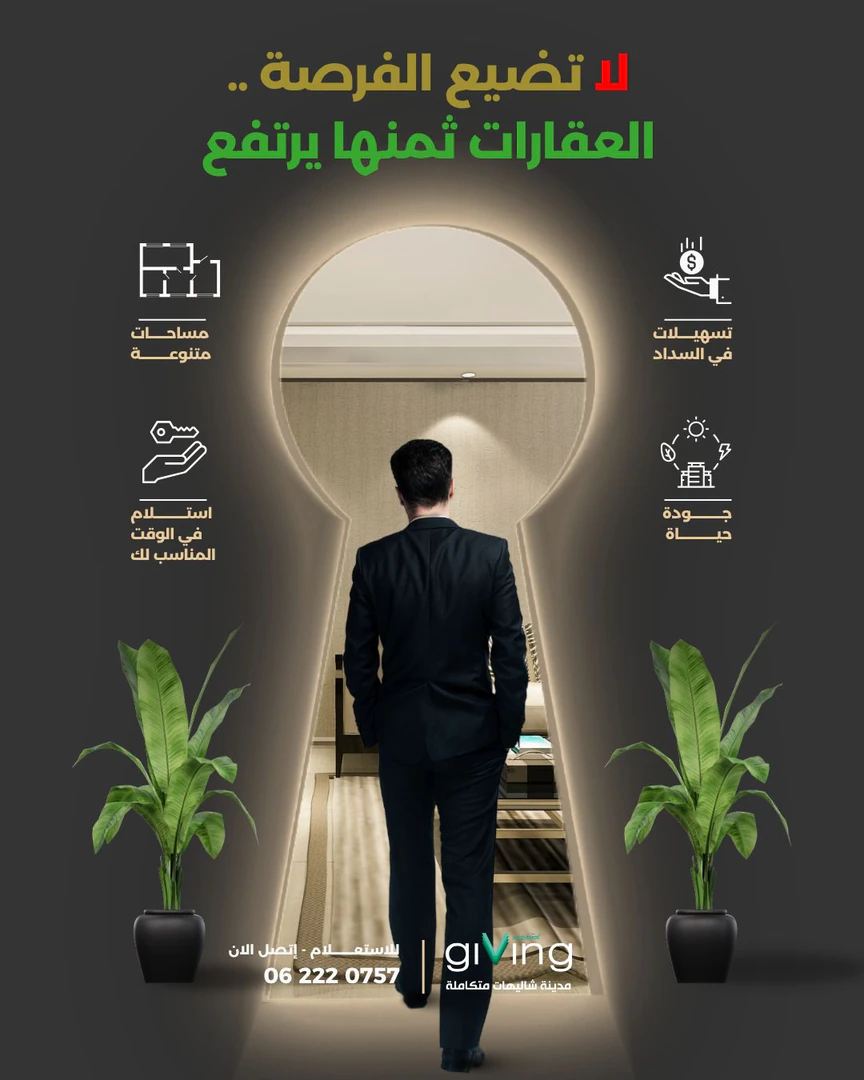 مزرعة/شاليه في 39 كم عن الرويال  - 168,000 دأ - صورة 1