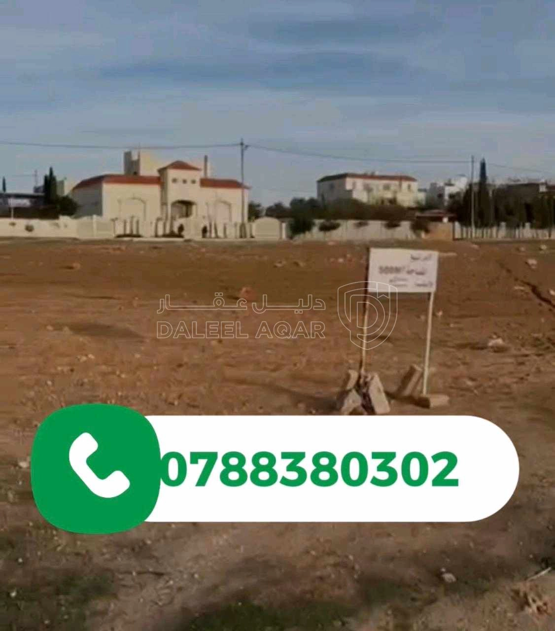 أرض في جنوب عمان قرية الطنيب - 86,000 دأ - صورة 1