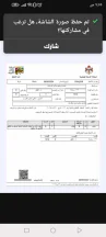 مكتب/تجاري في عمان ماركا الشماليه  - 13,000 دأ - صورة NaN