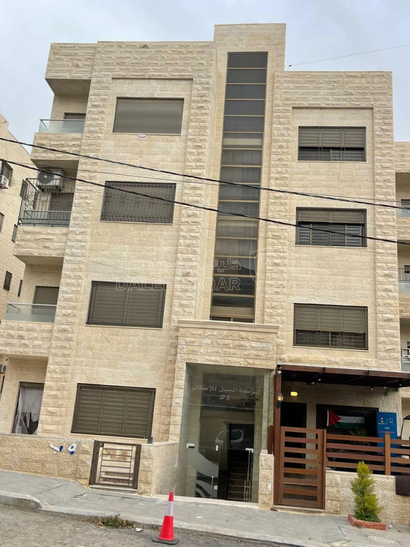 شقة في ضاحية الرشيد - مقابل الكلية الاسلامية  - 66,500 دأ - صورة 1