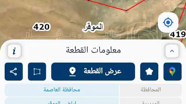 أرض - لواء الموقر -النقير-البويضه  ، بعد ترخيص سحاب - 60000 دأ