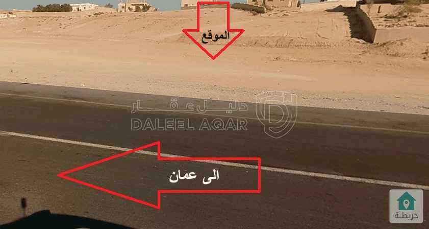 أرض في الطريق الصحراوي جنوب الاردن بناء الحسا - 68,500 دأ - صورة 1