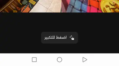 شقة في شقه للبيع ارضيه في الجندويل مقابل الكرسي  - 115,000 دأ - صورة NaN