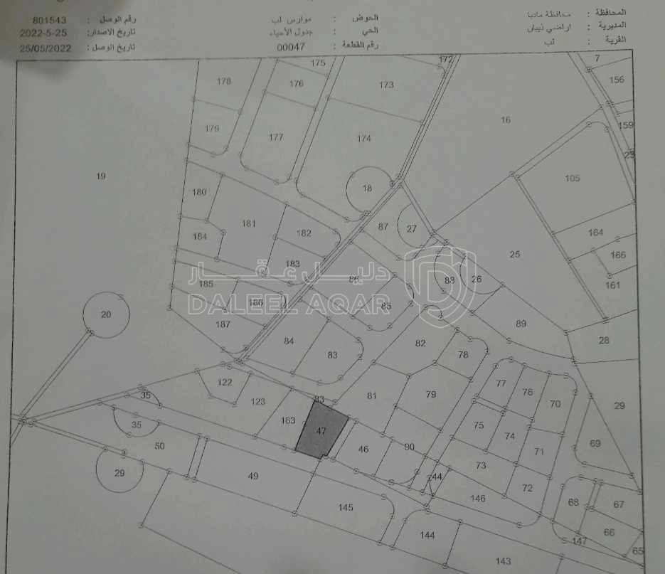 مبنى في مادبا لب بالقرب من مسجد الشوره - 100,000 دأ - صورة 1