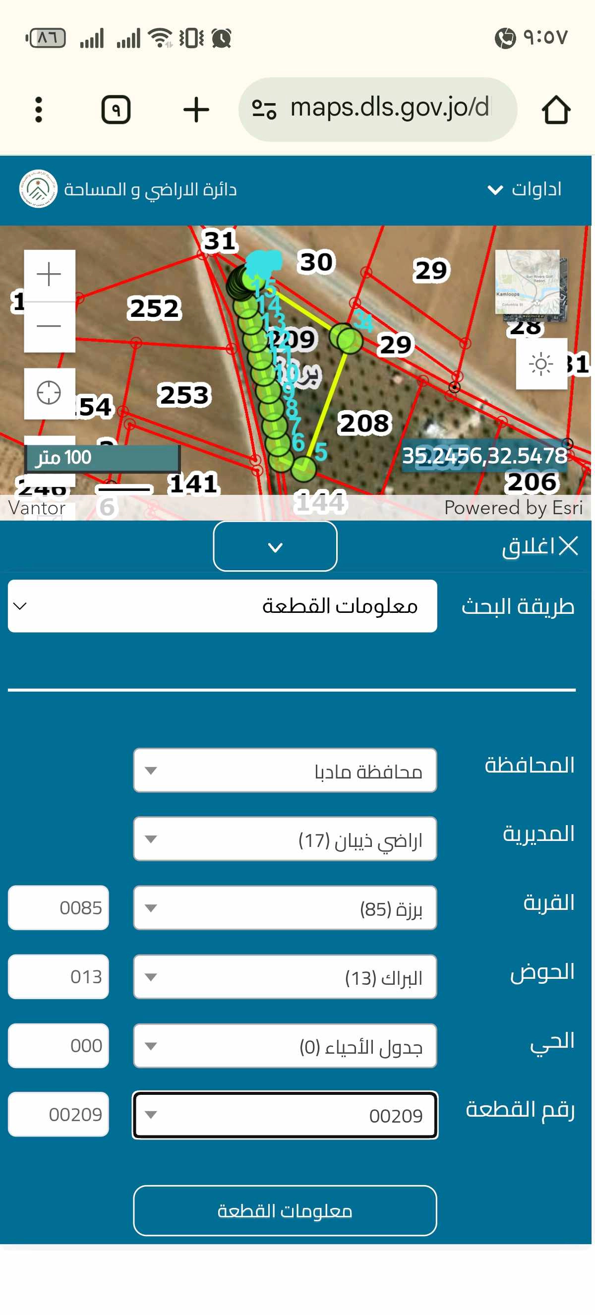 أرض في ذيبان  - 35,000 دأ - صورة 1