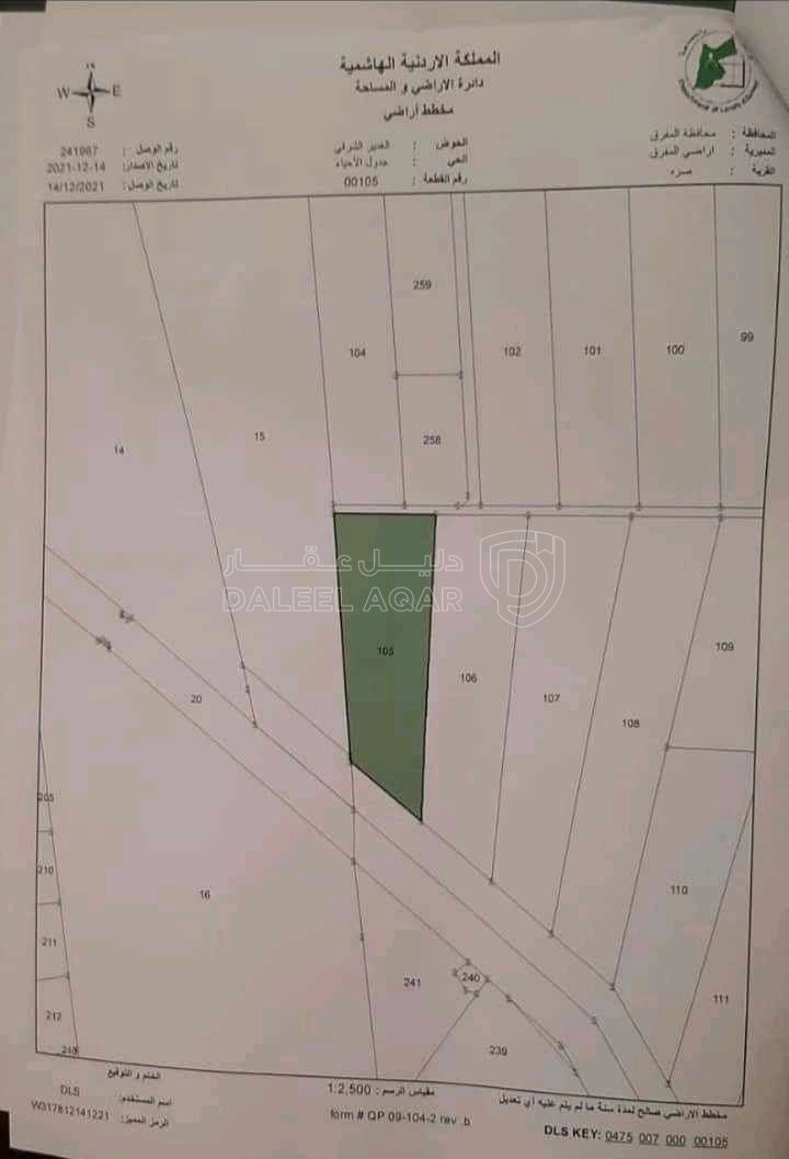 أرض في المفرق، الغدير الابيض ، رابية النعيم، الشارع العام - 139,000 دأ - صورة 1