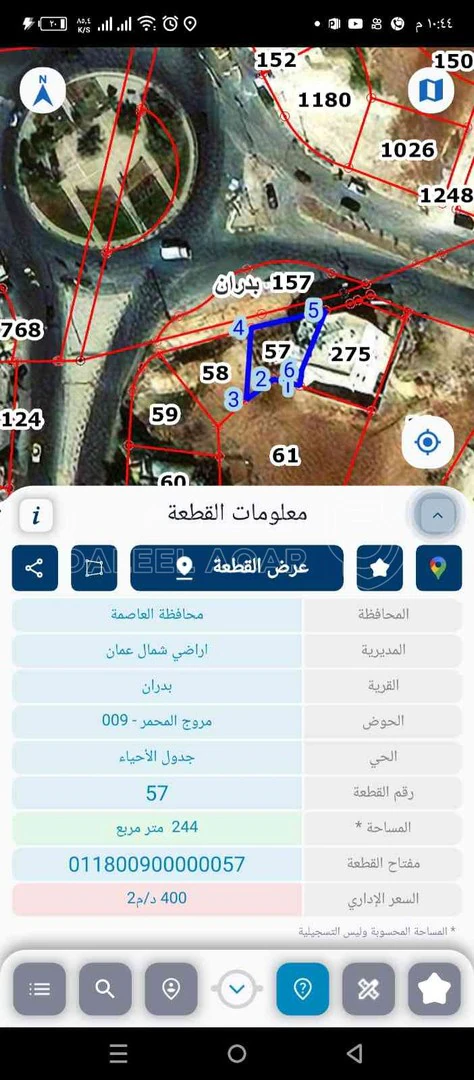 أرض في قطعة أرض تجارية مميزة في شفابدران مروج المحمر  - 65,000 دأ - صورة 1