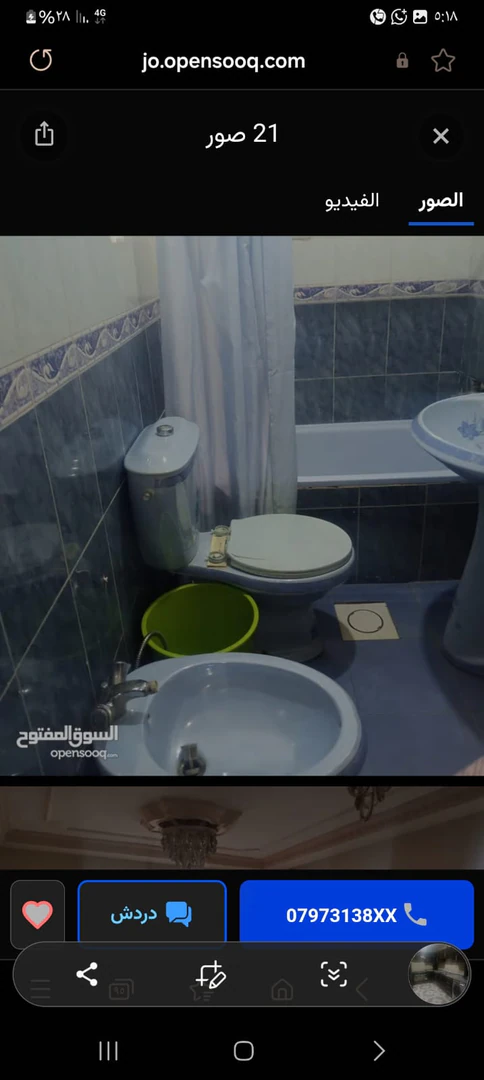 شقة في طابقين للبيع ابو نصير قرب الخدمات - 80,000 دأ - صورة 1