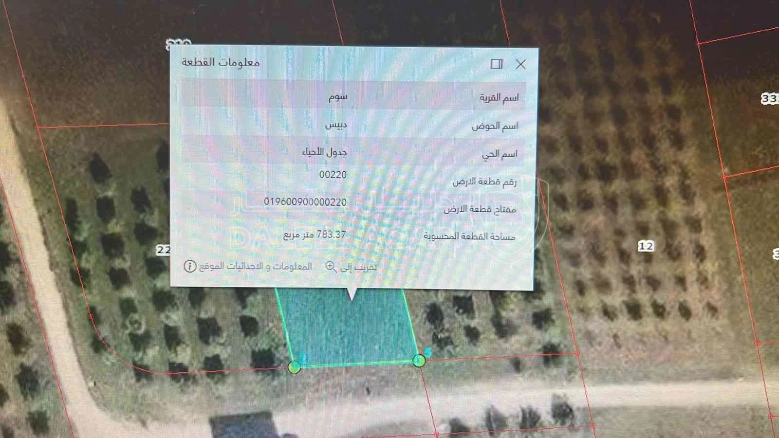 أرض في ارض في سوم بثوشان مستقل للبيع - 28,900 دأ - صورة 1