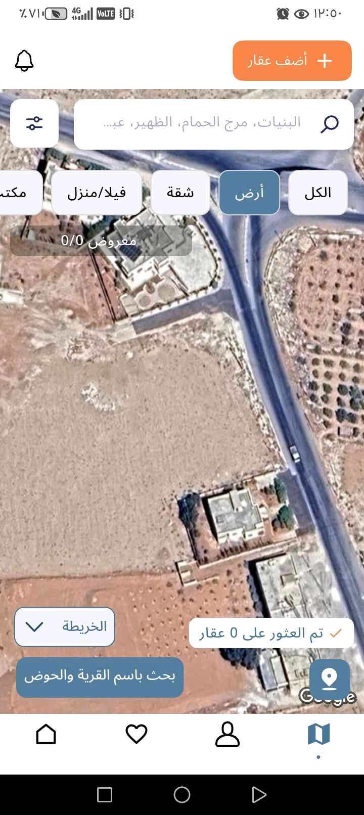 أرض في كوخ الخشافيه الشوبكه - 300,000 دأ - صورة 1