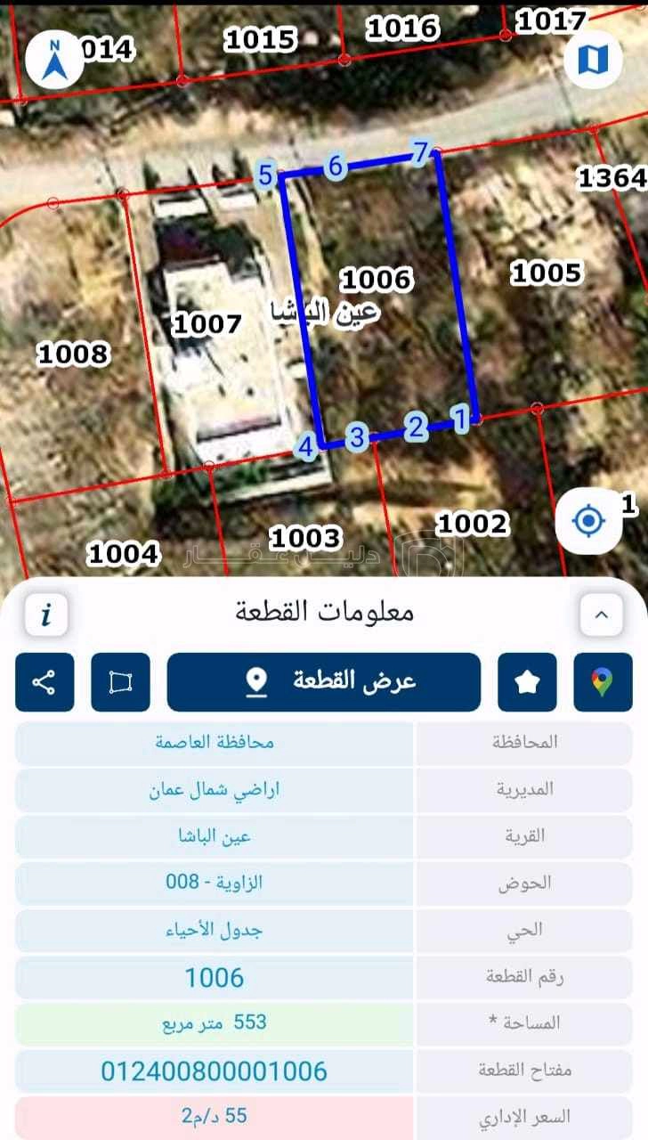 أرض في قريب مدارس الانجم - 45,000 دأ - صورة 1