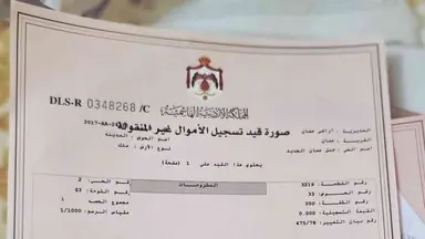مبنى في عمان جبل عمان الدوار الثاني - 650,000 دأ - صورة NaN