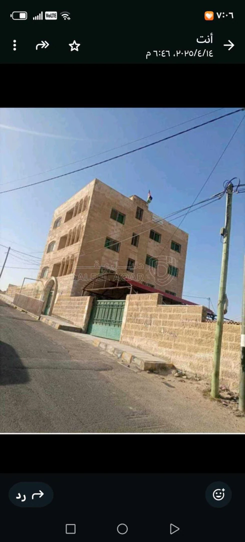 مبنى في ماركا - 200,000 دأ - صورة 1