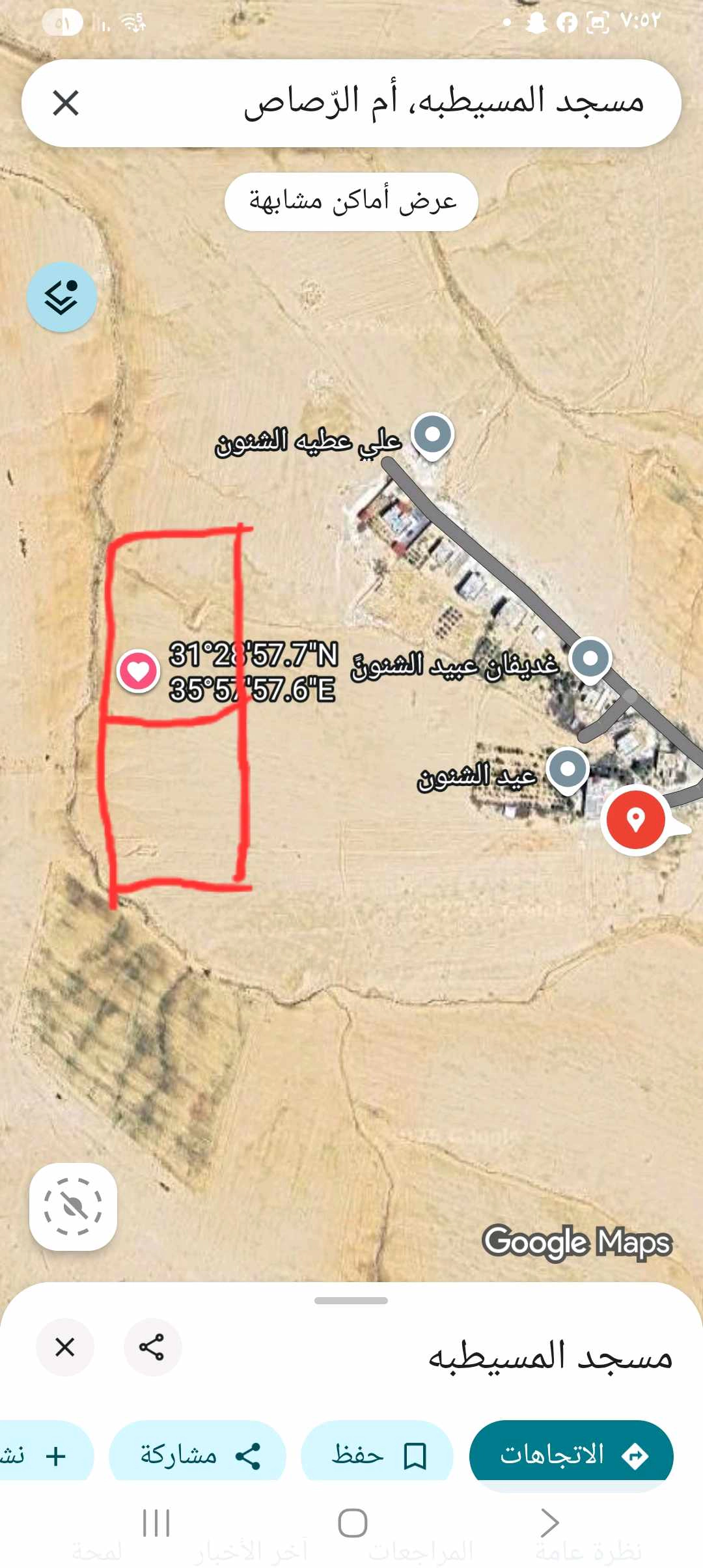 أرض في الجيزه  - 9,000 دأ - صورة 1