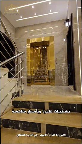 شقة في محافظة العاصمة-طبربور-حي الشهيد الشمالي - 82,000 دأ - صورة 1