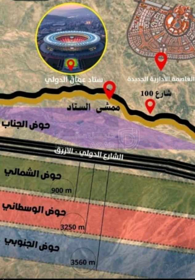 أرض في عمان الجديدة ( عمرة ) - 45,000 دأ - صورة 1